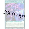 ワームヴォイドホール【ノーマル】{RD/KP24-JP043}《RD魔法》