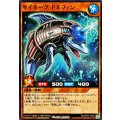 サイボーグドルフィン【ノーマル】{RD/KP24-JP023}《RDモンスター》