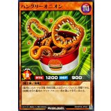 ハングリーオニオン【ノーマル】{RD/KP24-JP022}《RDモンスター》