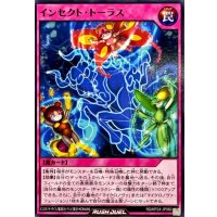 インセクトトーラス【ノーマル】{RD/KP24-JP060}《RD罠》