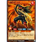 火麺忍者ストレー【ノーマル】{RD/KP24-JP016}《RDモンスター》