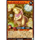 ムーンフォースシーラ【ノーマル】{RD/KP24-JP013}《RDモンスター》