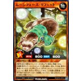 ムーンフォースリフェット【ノーマル】{RD/KP24-JP012}《RDモンスター》