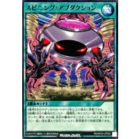 スピニングアブダクション【ノーマル】{RD/KP24-JP059}《RD魔法》