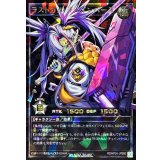 〔状態A-〕ラストカルチェインバース【オーバーラッシュレア PREMIUM BLACK Ver.】{RD/KP24-JPS00}《RDモンスター》
