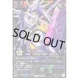 ラストカルチェインバース【オーバーラッシュレア PREMIUM BLACK Ver.】{RD/KP24-JPS00}《RDモンスター》