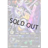 〔状態A-〕ラストカルチェインバース【オーバーラッシュレア PREMIUM BLACK Ver.】{RD/KP24-JPS00}《RDモンスター》