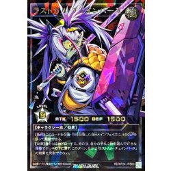 画像1: 〔状態A-〕ラストカルチェインバース【オーバーラッシュレア PREMIUM BLACK Ver.】{RD/KP24-JPS00}《RDモンスター》
