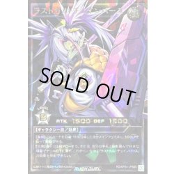 画像1: ラストカルチェインバース【オーバーラッシュレア PREMIUM BLACK Ver.】{RD/KP24-JPS00}《RDモンスター》