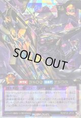 〔状態A-〕エテルナムヴォイドヴェルグレクイエム【オーバーラッシュレア】{RD/KP24-JP032}《RDフュージョン》