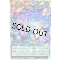 〔状態A-〕宙上がりコスモス姫(目閉じ)【オーバーラッシュレア】{RD/KP24-JP056}《RD魔法》