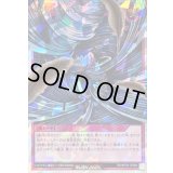 〔状態B〕砂塵の大竜巻【オーバーラッシュレア】{RD/KP24-JP064}《RD罠》