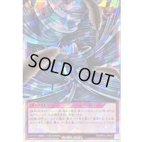 〔状態B〕砂塵の大竜巻【オーバーラッシュレア】{RD/KP24-JP064}《RD罠》