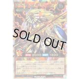 〔状態A-〕神獣王バルバロス【オーバーラッシュレア】{RD/KP24-JP000}《RDモンスター》