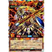神獣王バルバロス【オーバーラッシュレア】{RD/KP24-JP000}《RDモンスター》