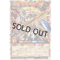 〔状態A-〕神獣王バルバロス【オーバーラッシュレア】{RD/KP24-JP000}《RDモンスター》