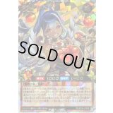 〔状態A-〕イシリアの依代(肩にリス有)【オーバーラッシュレア】{RD/KP24-JP008}《RDモンスター》