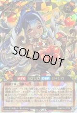 〔状態A-〕イシリアの依代(肩にリス有)【オーバーラッシュレア】{RD/KP24-JP008}《RDモンスター》