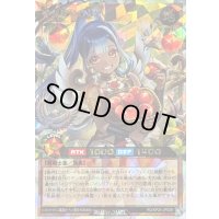 〔状態A-〕イシリアの依代(肩にリス有)【オーバーラッシュレア】{RD/KP24-JP008}《RDモンスター》