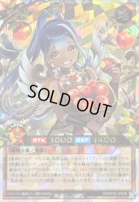 〔状態A-〕イシリアの依代(肩にリス有)【オーバーラッシュレア】{RD/KP24-JP008}《RDモンスター》