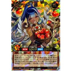 画像1: イシリアの依代(肩にリス有)【オーバーラッシュレア】{RD/KP24-JP008}《RDモンスター》