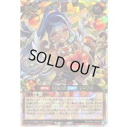 画像1: 〔状態B〕イシリアの依代(肩にリス有)【オーバーラッシュレア】{RD/KP24-JP008}《RDモンスター》
