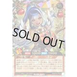 〔状態B〕イシリアの依代(肩にリス無)【オーバーラッシュレア】{RD/KP24-JP008}《RDモンスター》