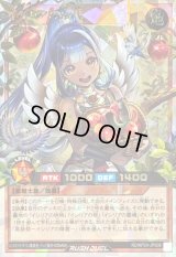 〔状態A-〕イシリアの依代(肩にリス無)【オーバーラッシュレア】{RD/KP24-JP008}《RDモンスター》