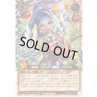 〔状態B〕イシリアの依代(肩にリス無)【オーバーラッシュレア】{RD/KP24-JP008}《RDモンスター》