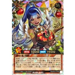 画像1: イシリアの依代(肩にリス無)【オーバーラッシュレア】{RD/KP24-JP008}《RDモンスター》