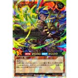 冥跡のアミール【オーバーラッシュレア】{RD/KP24-JP010}《RDモンスター》