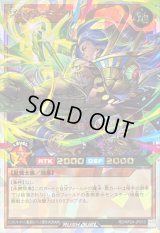 〔状態A-〕冥跡のアミール【オーバーラッシュレア】{RD/KP24-JP010}《RDモンスター》