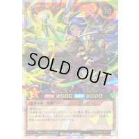 〔状態A-〕冥跡のアミール【オーバーラッシュレア】{RD/KP24-JP010}《RDモンスター》