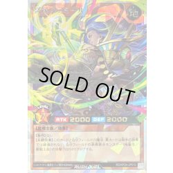 画像1: 〔状態A-〕冥跡のアミール【オーバーラッシュレア】{RD/KP24-JP010}《RDモンスター》