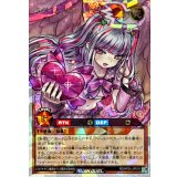 ラヴフェレシュテ【オーバーラッシュレア】{RD/KP24-JP019}《RDモンスター》