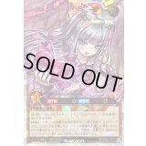 ラヴフェレシュテ【オーバーラッシュレア】{RD/KP24-JP019}《RDモンスター》