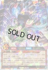 〔状態B〕マッドレアアメロ(背景ビル有)【オーバーラッシュレア】{RD/KP24-JP028}《RDモンスター》