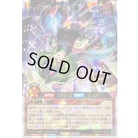 〔状態B〕マッドレアアメロ(背景ビル有)【オーバーラッシュレア】{RD/KP24-JP028}《RDモンスター》