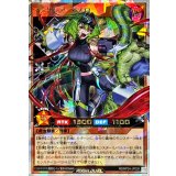 〔状態A-〕マッドレアアメロ(背景ビル無)【オーバーラッシュレア】{RD/KP24-JP028}《RDモンスター》