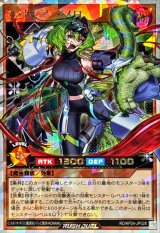 〔状態A-〕マッドレアアメロ(背景ビル無)【オーバーラッシュレア】{RD/KP24-JP028}《RDモンスター》