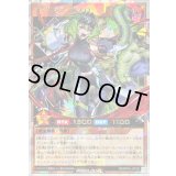 〔状態A-〕マッドレアアメロ(背景ビル無)【オーバーラッシュレア】{RD/KP24-JP028}《RDモンスター》