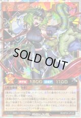 〔状態A-〕マッドレアアメロ(背景ビル無)【オーバーラッシュレア】{RD/KP24-JP028}《RDモンスター》