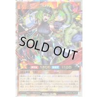 〔状態A-〕マッドレアアメロ(背景ビル無)【オーバーラッシュレア】{RD/KP24-JP028}《RDモンスター》