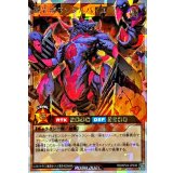 獣岩塊ランブルパイル【オーバーラッシュレア】{RD/KP24-JP030}《RDモンスター》