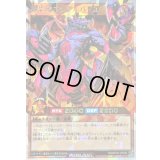 獣岩塊ランブルパイル【オーバーラッシュレア】{RD/KP24-JP030}《RDモンスター》