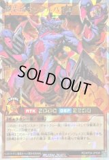 〔状態B〕獣岩塊ランブルパイル【オーバーラッシュレア】{RD/KP24-JP030}《RDモンスター》