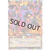 〔状態A-〕獣岩塊ランブルパイル【オーバーラッシュレア】{RD/KP24-JP030}《RDモンスター》