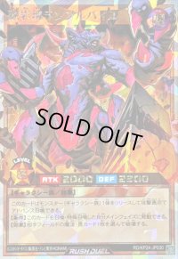 〔状態B〕獣岩塊ランブルパイル【オーバーラッシュレア】{RD/KP24-JP030}《RDモンスター》