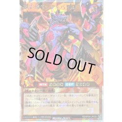 画像1: 〔状態B〕獣岩塊ランブルパイル【オーバーラッシュレア】{RD/KP24-JP030}《RDモンスター》