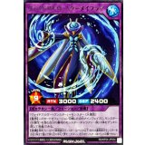 ヴォイドアルヴスターメイフライ【レア】{RD/KP24-JP034}《RDフュージョン》